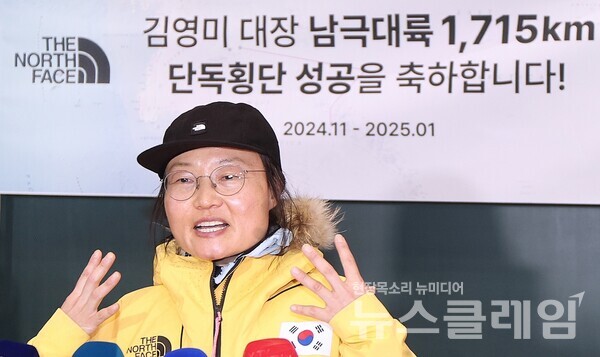 ‘남극대륙 단독 스키 횡단’을 완수한 산악인 김영미 대장(44, 노스페이스 애슬리트팀)이 6일 오후 인천국제공항 제1여객터미널을 통해 귀국해 인터뷰하고 있다. 노스페이스 제공