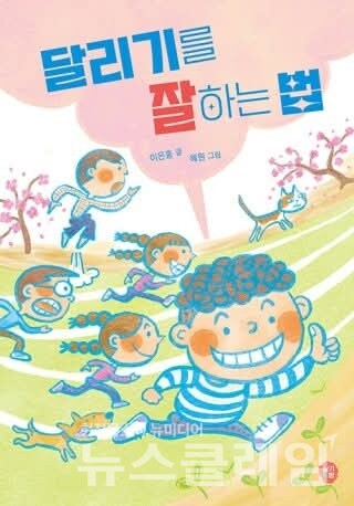 사진=박상률 작가