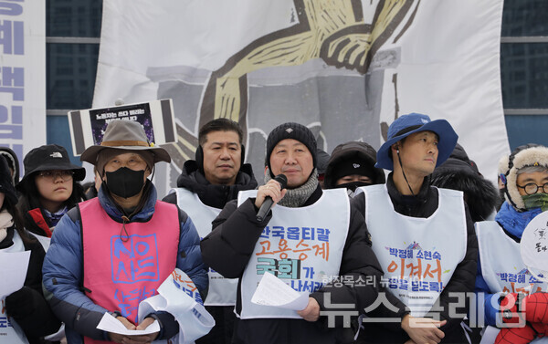 7일 오전 한국옵티칼하이테크 고공농성장에서 진행된 '한국옵티칼하이테크 고용승계로 가는 희망 뚜벅이 출발 기자회견'. 사진=금속노조