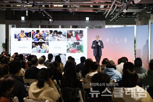 퓨처랩 미첼 레스닉 부이사장이 연사로 나서 발표를 하고 있는 모습. 스마일게이트 제공