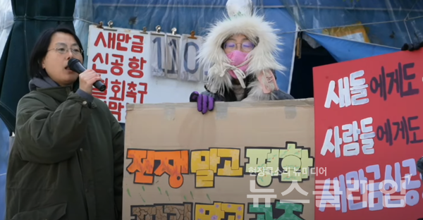 10일 오전 세종시 국토교통부 청사 북문 앞에서 진행된 '전국 신공항 백지화 연대 출범 기자회견'. 사진=전국신공항백지화연대