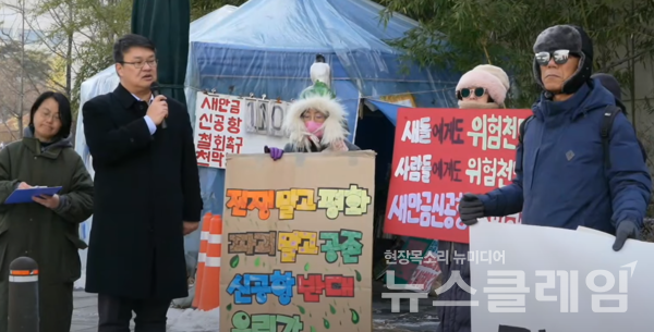 10일 오전 세종시 국토교통부 청사 북문 앞에서 진행된 '전국 신공항 백지화 연대 출범 기자회견'. 사진=전국신공항백지화연대