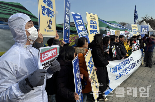 10일 오전 서울 여의도 국회 앞에서 열린 '재벌 특혜 반도체특별법 저지·노동시간 연장 반대 공동행동 출범 기자회견'. 사진=금속노조