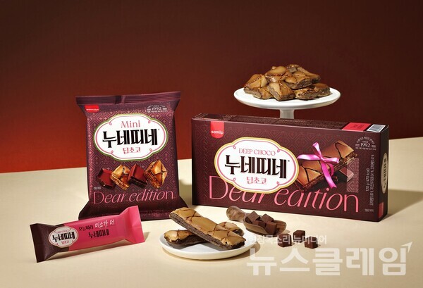 SPC그룹(회장 허영인)의 계열사 SPC삼립이 누네띠네 신제품 2종을 출시한다. SPC삼립 제공