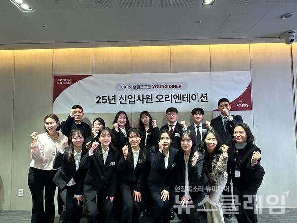 다이닝브랜즈그룹(대표이사 송호섭)은 앞으로 매년 신입사원 공개 채용을 정기적으로 실시하며 청년 일자리 창출에 적극 나서며 기업의 사회적 책임을 다하겠다고 11일 밝혔다. 다이닝브랜즈그룹 제공