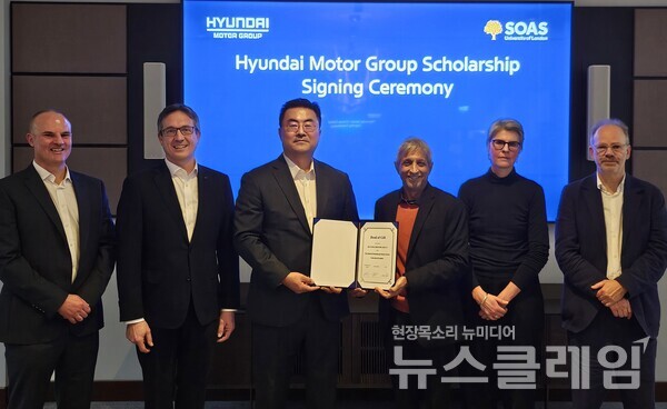 (왼쪽부터)기아 영국법인 사이먼 헤더링턴(Simon Hetherington) 상무, 현대차&제네시스 영국법인장 애슐리 앤드류(Ashley Andrew) 상무, 현대차그룹 GSO(Global Strategy Office)본부장 김흥수 부사장, 런던대학교 아담 하비브(Adam Habib) 총장, 엘리사 반 웨이엔버그(Elisa Van Waeyenberge) 학장, 크리스토퍼 크레이머(Christopher Cr