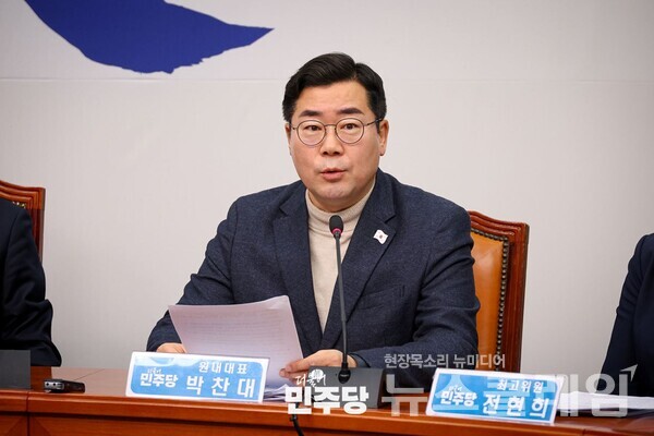 더불어민주당 박찬대 원내대표. 사진=더불어민주당