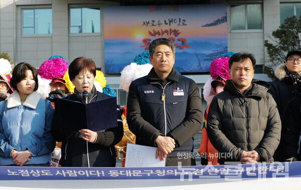 11일 오전 동대문구청 앞에서 진행된 '2025 동대문구 노점생존권 보장 위한 투쟁선포 기자회견'. 사진=최인기 빈민운동가