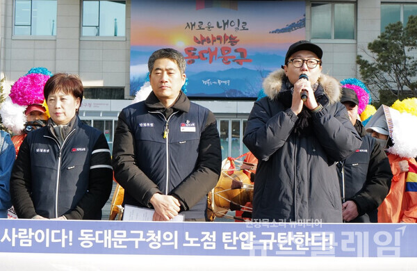 11일 오전 동대문구청 앞에서 진행된 '2025 동대문구 노점생존권 보장 위한 투쟁선포 기자회견'. 사진=최인기 빈민운동가