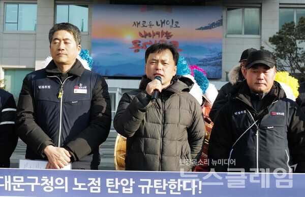 11일 오전 동대문구청 앞에서 진행된 '2025 동대문구 노점생존권 보장 위한 투쟁선포 기자회견'. 사진=최인기 빈민운동가