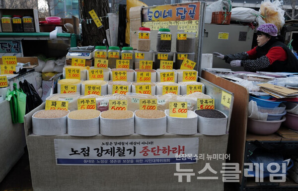 11일 오전 동대문구청 앞에서 진행된 '2025 동대문구 노점생존권 보장 위한 투쟁선포 기자회견'. 사진=최인기 빈민운동가