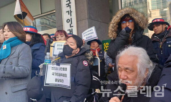 11일 오전 인권위 정문 앞에서 열린 '12·3 비상계엄 선포에 대한 인권위 집단진정 기자회견'. 사진=장애인차별금지추진연대