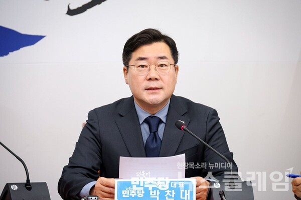 더불어민주당 박찬대 원내대표. 사진=더불어민주당