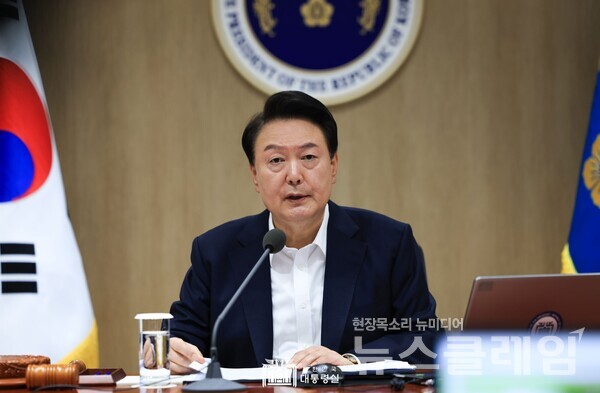 윤석열. 사진=대통령실