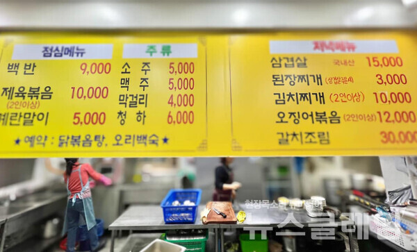 사진=김대식 객원위원