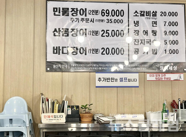 사진=김대식 객원위원