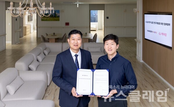 지난 12일 경기도 화성에 위치한 케어링스테이 레이크점에서 이승준 한샘 이사(좌측)와 김태성 케어링 대표(우측)이 기념 사진을 촬영하고 있다. 한샘 제공