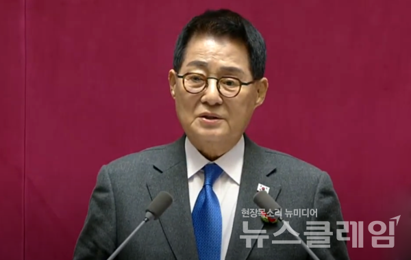 더불어민주당 박지원 의원이 13일 서울 여의도 국회에서 열린 제422회 국회(임시회) 제5차 본회의 경제 분야 대정부 질문에서 여당 의원들의 항의에 설전을 벌이고 있다. 사진=국회방송 캡처