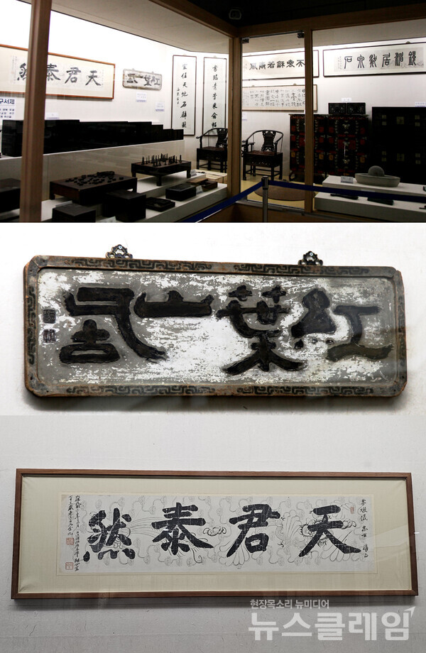 선교장의 박물관이다. 조선 후기의 양반 생활상을 엿볼 수 있는 각종 물품과 여러 많은 서예작품이 전시되어 있다. 사진=오근식 객원위원