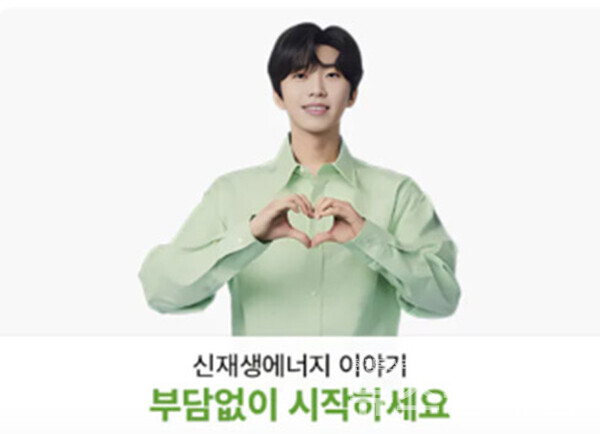 사기업체에서 무단 도용해 제작한 홍보물. 사진=사기업체