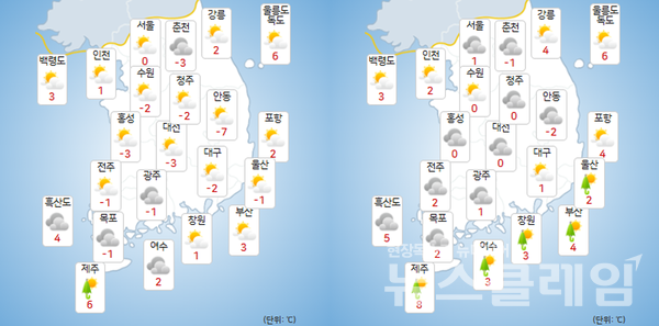 15일·16일 오전 기상청 일기예보