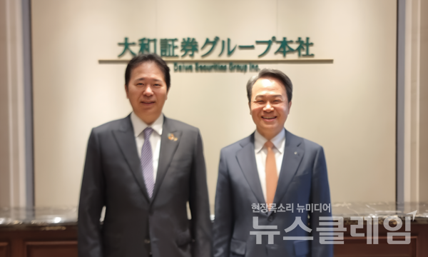 (왼쪽)오기노 아키히코 다이와증권그룹 사장과 만난 진옥동 신한금융그룹 회장이 함께 기념촬영을 하고 있다. 신한금융그룹 제공