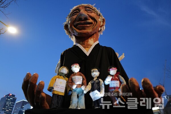 사진=최인기 빈민운동가