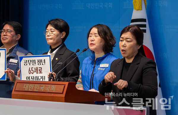 17일 오전 국회 소통관에서 개최된 '공무원 정년 연장 국민동의청원 기자회견'. 사진=공노총