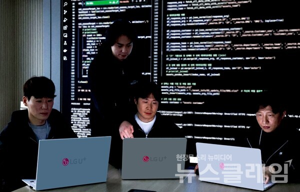 LG유플러스 임직원이 모의해킹 진행 상황에 대한 정보를 공유하고 있는 모습. LG유플러스 제공