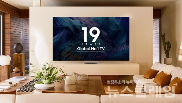 삼성전자가 글로벌 TV 시장에서 19년 연속 1위를 달성했다. 삼성전자 제공
