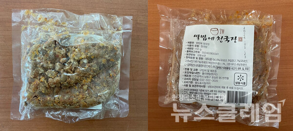 회수 대상 제품. 사진=식약처