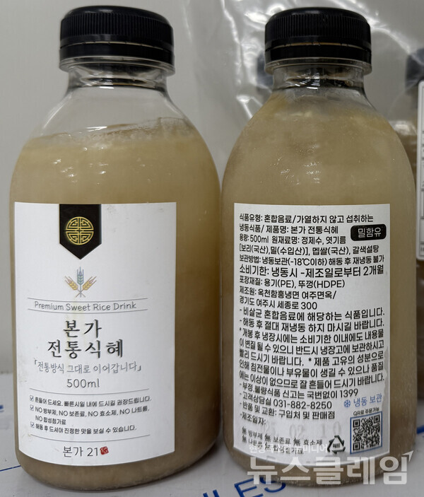 회수 대상 제품. 사진=식약처