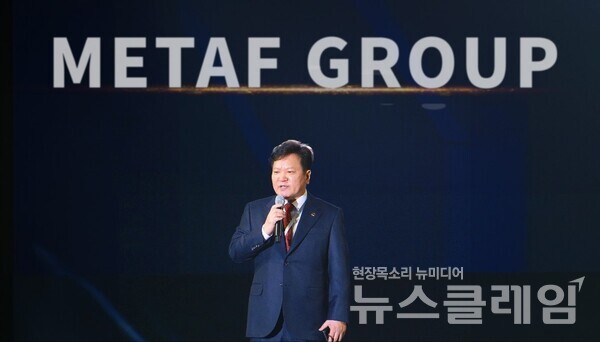 블록체인 전문기업 METAF GROUP은 한국 대표이사(CEO)에 소영수씨를 선임했다고 19일 밝혔다. METAF GROUP 제공