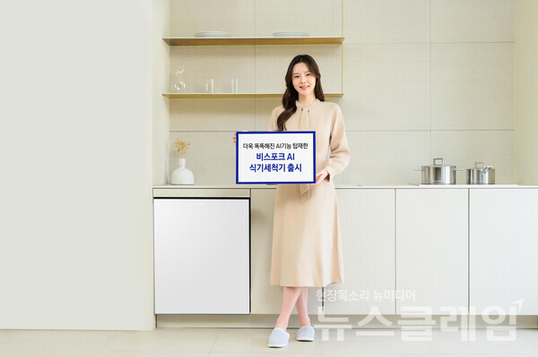 삼성전자 2025년 '비스포크 AI 식기세척기' 신제품. 삼성전자 제공