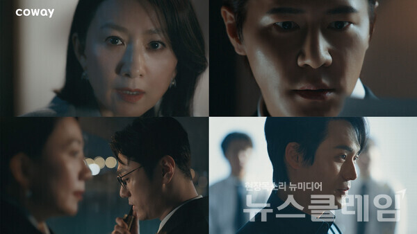 코웨이 룰루 비데 ‘더블’ 광고 스틸 컷. 코웨이 제공