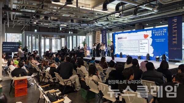 지난 22일 스마일게이트 캠퍼스에서 열린 ‘팔레트 페스타 2025’ 행사. 스마일게이트 제공