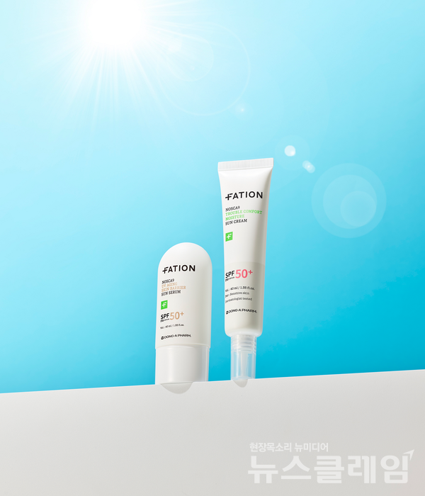 동아제약(대표이사 사장 백상환)은 트러블 케어 전문 브랜드 파티온이 ‘노스카나인 선케어 2종’을 출시한다고 24일 밝혔다. 동아제약 제공