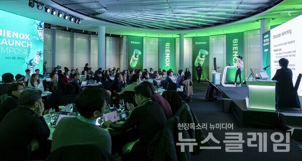 동국제약(대표이사 송준호)은 지난 22일 서울 서초구 반포동 채빛섬 애니버서리 홀에서 '비에녹스 론칭 심포지엄'을 개최했다고 24일 밝혔다. 동국제약 제공