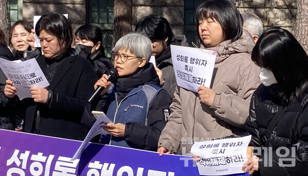 24일 오전 서울 중구 서울시청 앞에서 열린 '서울시 고위공무원 성희롱 행위자 직위해제와 징계 촉구' 기자회견. 사진=한국여성민우회