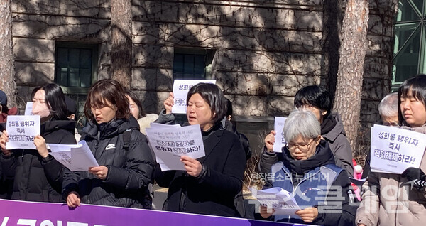 24일 오전 서울 중구 서울시청 앞에서 열린 '서울시 고위공무원 성희롱 행위자 직위해제와 징계 촉구' 기자회견. 사진=한국여성민우회