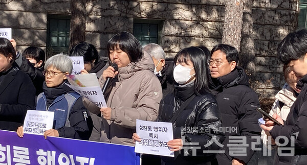 24일 오전 서울 중구 서울시청 앞에서 열린 '서울시 고위공무원 성희롱 행위자 직위해제와 징계 촉구' 기자회견. 사진=한국여성민우회
