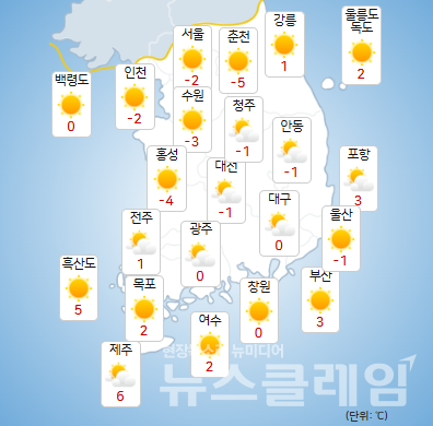 26일 오전 기상청 일기예보