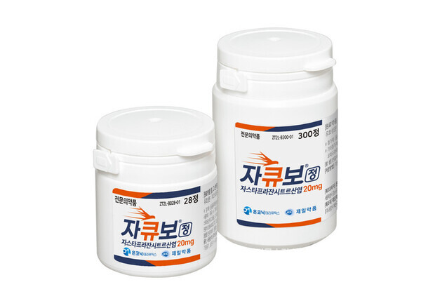 온코닉테라퓨틱스(대표 김존)는 ‘자큐보’의 개발 성과로 한국신약개발연구조합이 주최하는 제26회 대한민국신약개발상 시상식에서 신약개발부문 대상을 수상한다고 26일 밝혔다. 제일약품 제공