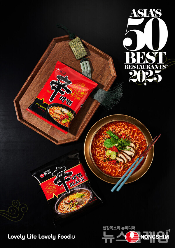 농심이 2024년 아시아 50 베스트 레스토랑 시상식 현장에서 진행했던 신라면과 짜파구리 시식행사. 농심 제공