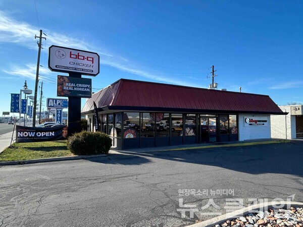 제너시스BBQ 그룹(회장 윤홍근)이 미국 유타 주(The State of Utah)의 주도 솔트레이크 시티(Salt Lake City)에 ‘BBQ 사우스 솔트레이크 시티점’을 열었다고 26일 밝혔다. BBQ 제공