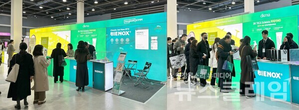 동국제약(대표이사 송준호)은 지난 23일 서울 양재동 aT센터에서 개최된 2025년 춘계 대한미용성형레이저의학회 학술대회에 참가하며 메디컬 에스테틱 포트폴리오 강화에 나섰다고 26일 밝혔다. 동국제약 제공