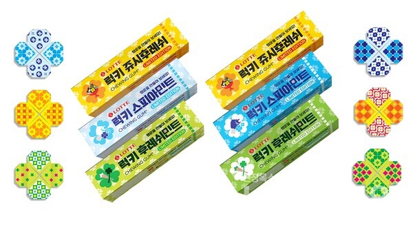 럭키 롯데껌 패키지 및 네잎클로버 종이접기. 롯데웰푸드 제공