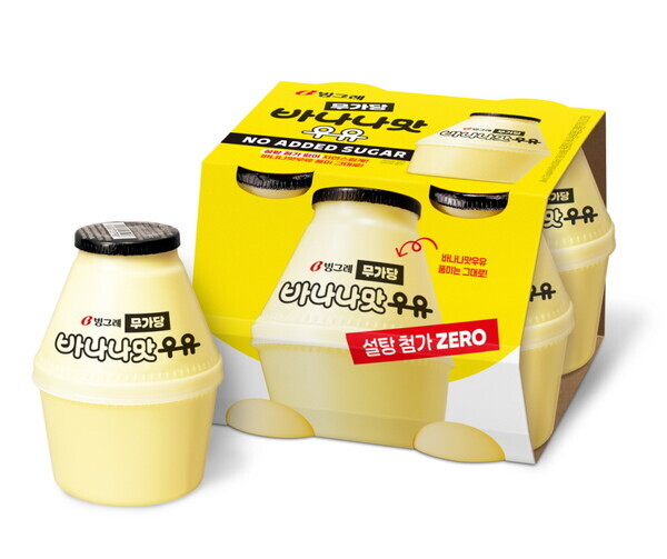 ‘바나나맛우유 무가당’. 빙그레 제공