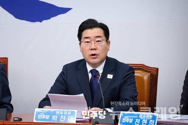 더불어민주당 박찬대 원내대표. 사진=더불어민주당