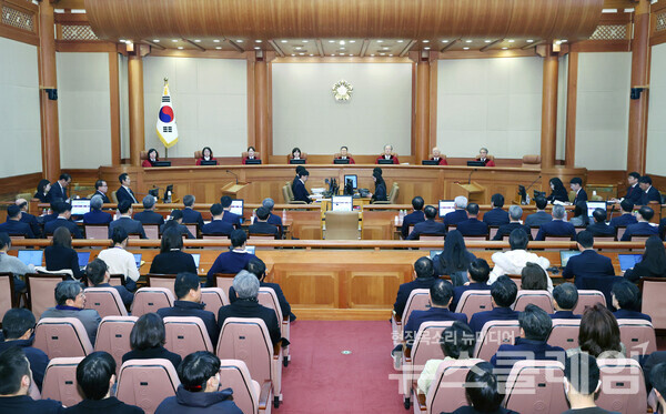 사진=헌법재판소